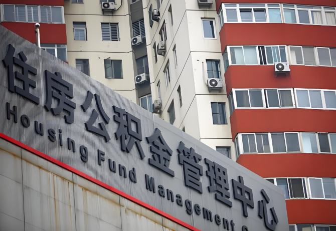 徐州公积金代办为什么要选择我们机构。